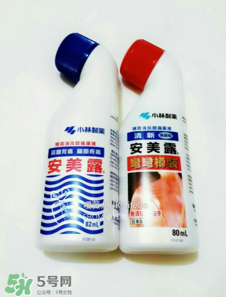 安美露孕婦能用嗎？安美露使用禁忌