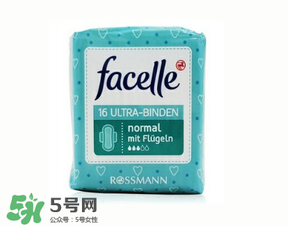 facelle衛(wèi)生巾怎么樣？德國(guó)facelle衛(wèi)生巾測(cè)評(píng)