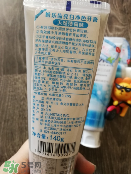 ora2牙膏孕婦可以用嗎？孕婦使用牙膏禁忌