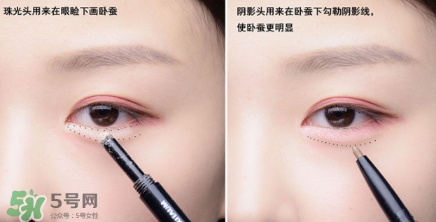 臥蠶筆什么顏色好？挑選正確的臥蠶筆顏色