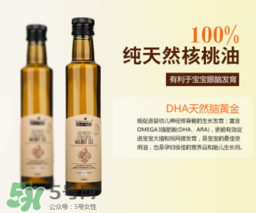 BIO ISLAND核桃油怎么樣？BIO ISLAND核桃油好用嗎？