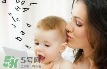 寶寶什么時候?qū)W會說話？怎么教寶寶說話？