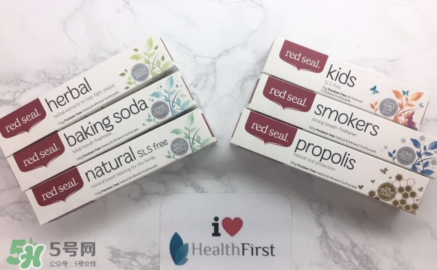 Red Seal紅印牙膏怎么選？Red Seal紅印牙膏有哪幾款？