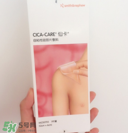仙卡疤痕貼多少錢一盒？正品仙卡疤痕貼價格