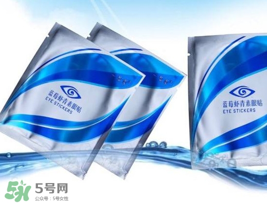 一生美藍莓蝦青素眼貼怎么樣？藍莓蝦青素眼貼使用方法