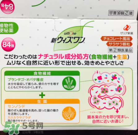 小紅丸日本是什么藥？小紅丸藥品介紹