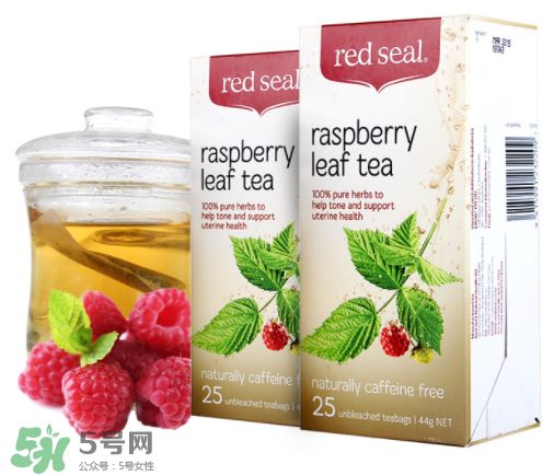 Red Seal紅印覆盆子茶怎么樣？Red Seal紅印覆盆子茶怎么喝？