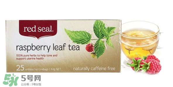Red Seal紅印覆盆子茶怎么樣？Red Seal紅印覆盆子茶怎么喝？