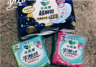 花王衛(wèi)生巾多少錢一包？花王衛(wèi)生巾值得買嗎？