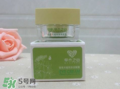 草木之心的眼霜怎么樣？草木之心的眼霜怎么用