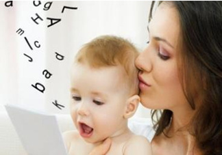 寶寶什么時(shí)候?qū)W會(huì)說(shuō)話？怎么教寶寶說(shuō)話？