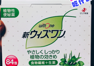 小紅丸日本是什么藥？小紅丸藥品介紹