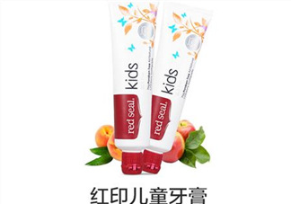 Red Seal紅印牙膏含氟嗎？Red Seal紅印牙膏安全嗎？