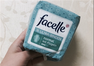 facelle衛(wèi)生巾怎么樣？德國(guó)facelle衛(wèi)生巾測(cè)評(píng)