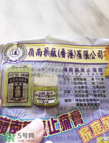 萬(wàn)應(yīng)膏多少錢(qián)？萬(wàn)應(yīng)膏價(jià)格介紹
