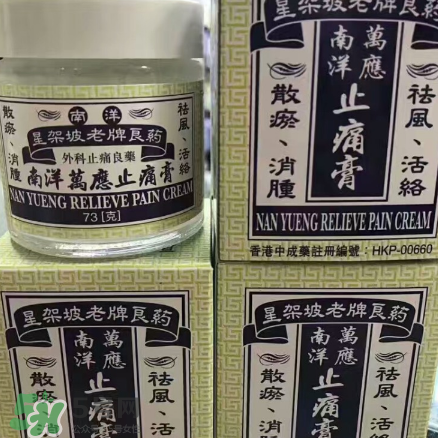 萬(wàn)應(yīng)膏多少錢(qián)？萬(wàn)應(yīng)膏價(jià)格介紹