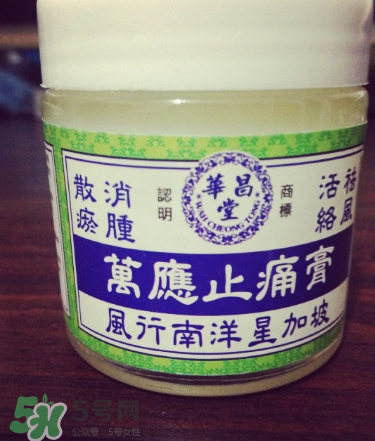 萬應(yīng)膏含激素嗎？萬應(yīng)膏成分解析