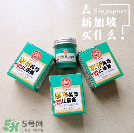 萬應(yīng)膏含激素嗎？萬應(yīng)膏成分解析