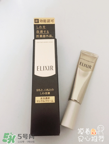 elixir眼霜怎么樣？資生堂elixir眼霜測(cè)評(píng)