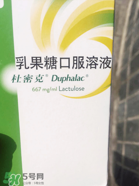 乳果糖口服溶液飯前吃還是飯后？