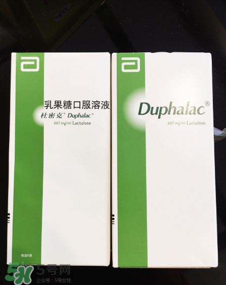 乳果糖口服溶液飯前吃還是飯后？
