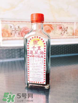 千里追風(fēng)油怎么使用？千里追風(fēng)油用法介紹