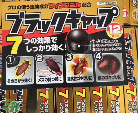 日本蟑螂藥小黑屋怎么用？日本蟑螂藥使用方法