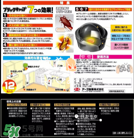 日本蟑螂藥好用嗎？日本蟑螂藥效果評測