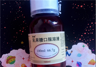 乳果糖口服溶液飯前吃還是飯后？