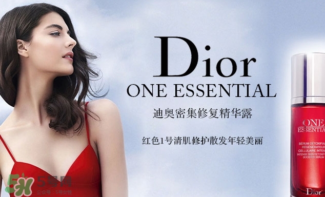 dior迪奧紅色一號(hào)精華怎么用？