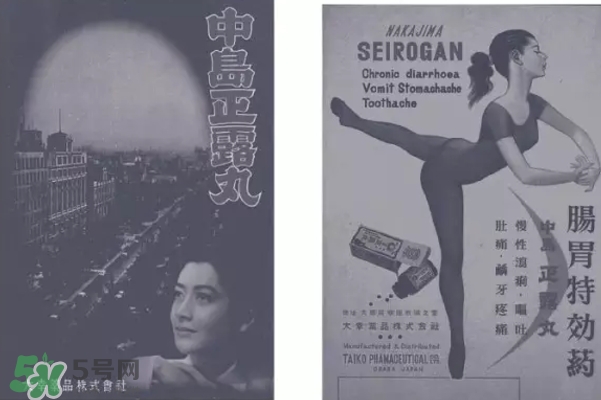 正露丸飯前還是飯后吃？喇叭正露丸說明書