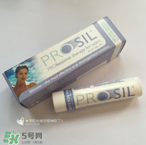 biodermis祛疤膏有用嗎？百德絲疤痕膏效果怎么樣？