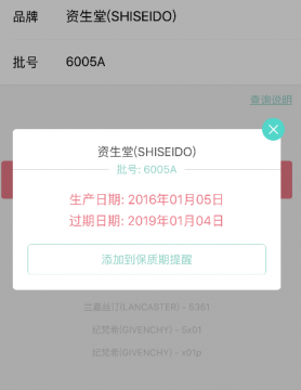 安耐曬保質(zhì)期多久？安耐曬保質(zhì)期怎么看？