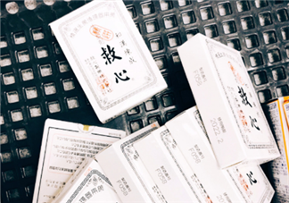 日本救心丸多少錢一盒？日本救心丸價(jià)格介紹