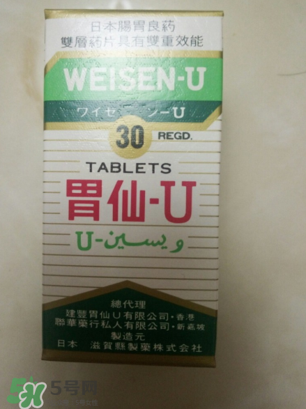 日本胃仙u的功效和作用是什么？
