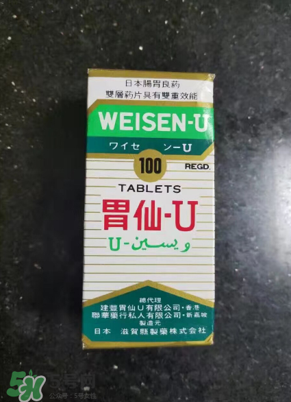 日本胃仙u的功效和作用是什么？