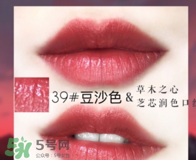 土家硒泥坊和草木之心哪個(gè)好_對比