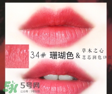土家硒泥坊和草木之心哪個(gè)好_對比