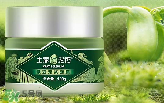 土家硒泥坊和草木之心哪個(gè)好_對比
