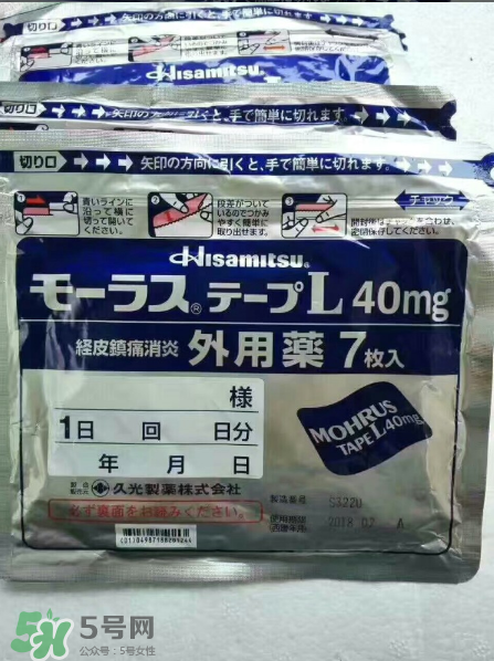 久光藥膏的效果怎么樣？久光藥膏評測