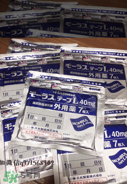 久光藥膏的效果怎么樣？久光藥膏評測