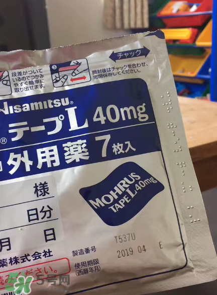久光藥膏多少錢一盒？久光藥膏價(jià)格介紹
