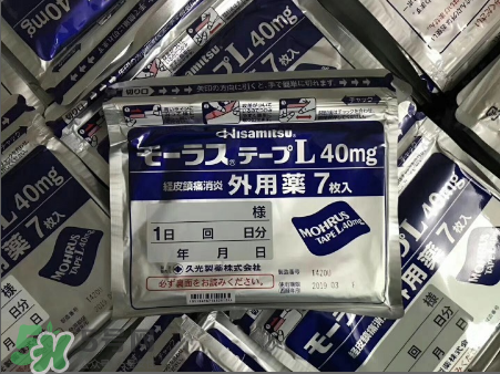 久光藥膏孕婦可以用嗎？久光藥膏使用禁忌