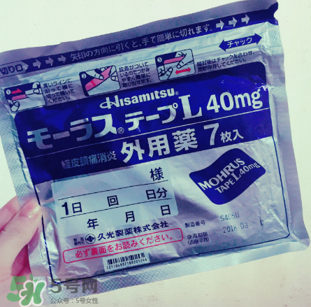久光藥膏孕婦可以用嗎？久光藥膏使用禁忌