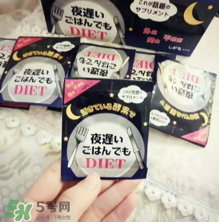 新谷夜遲酵素的危害 新谷夜遲酵素安全嗎？