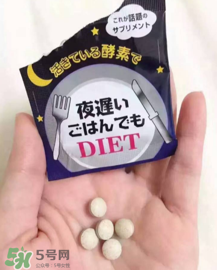 新谷夜遲酵素的危害 新谷夜遲酵素安全嗎？