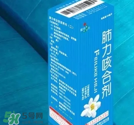 肺力咳合劑怎么服用_說(shuō)明書