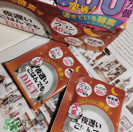 新谷夜遲酵素的危害 新谷夜遲酵素安全嗎？