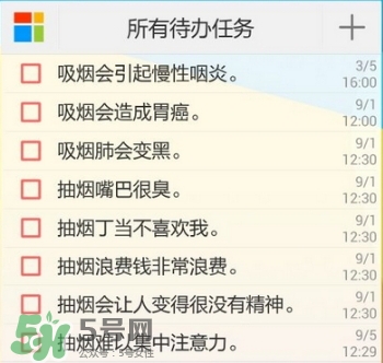 戒煙多久可以要孩子？戒煙多久才算成功？