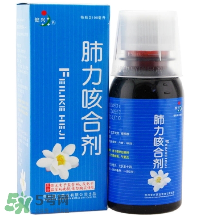 肺力咳合劑怎么服用_說(shuō)明書